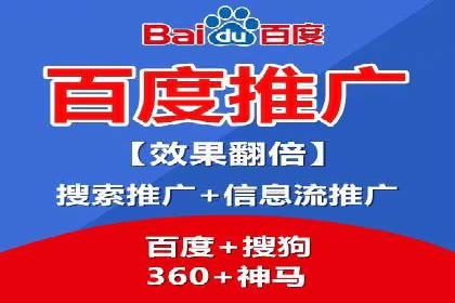 竞价端口开户成功助力企业增长